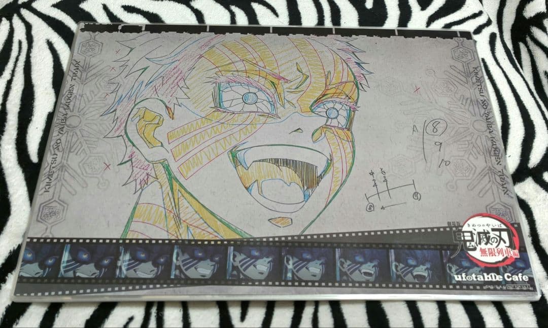 鬼滅の刃 9種① ufotable ランチョンマット ラミネート済 バラ売り❌️