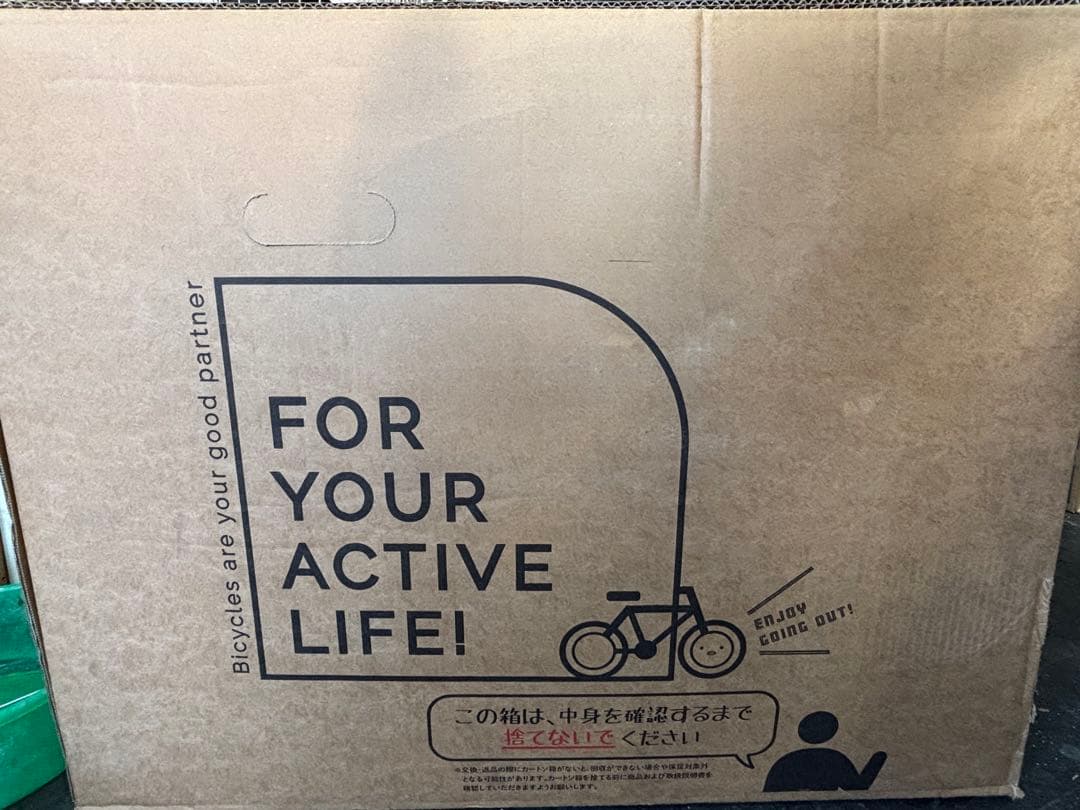 断捨離セール‼️新品未使用‼️直接引渡限定‼️折りたたみ自転車　16インチ　レッド