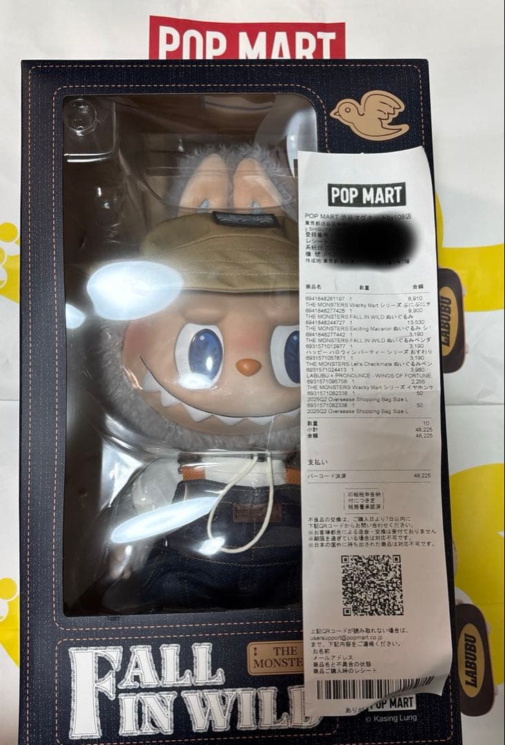 ぬいぐるみ POPMART THE MONSTERS FALL IN WILD