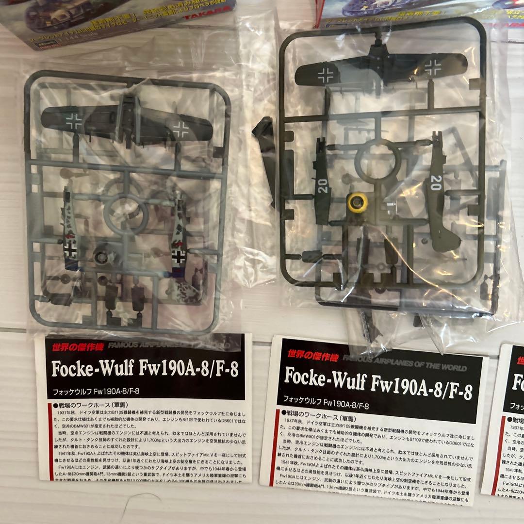 【未使用品】世界の傑作機シリーズ2 ノーマル12種+シークレット1種セット