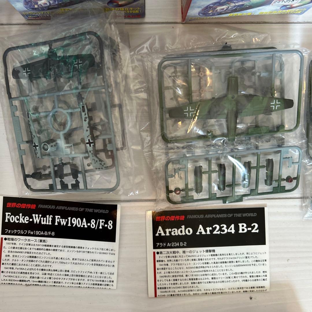 【未使用品】世界の傑作機シリーズ2 ノーマル12種+シークレット1種セット