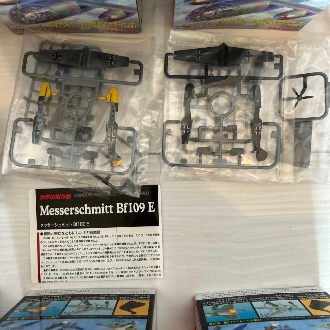 【未使用品】世界の傑作機シリーズ2 ノーマル12種+シークレット1種セット