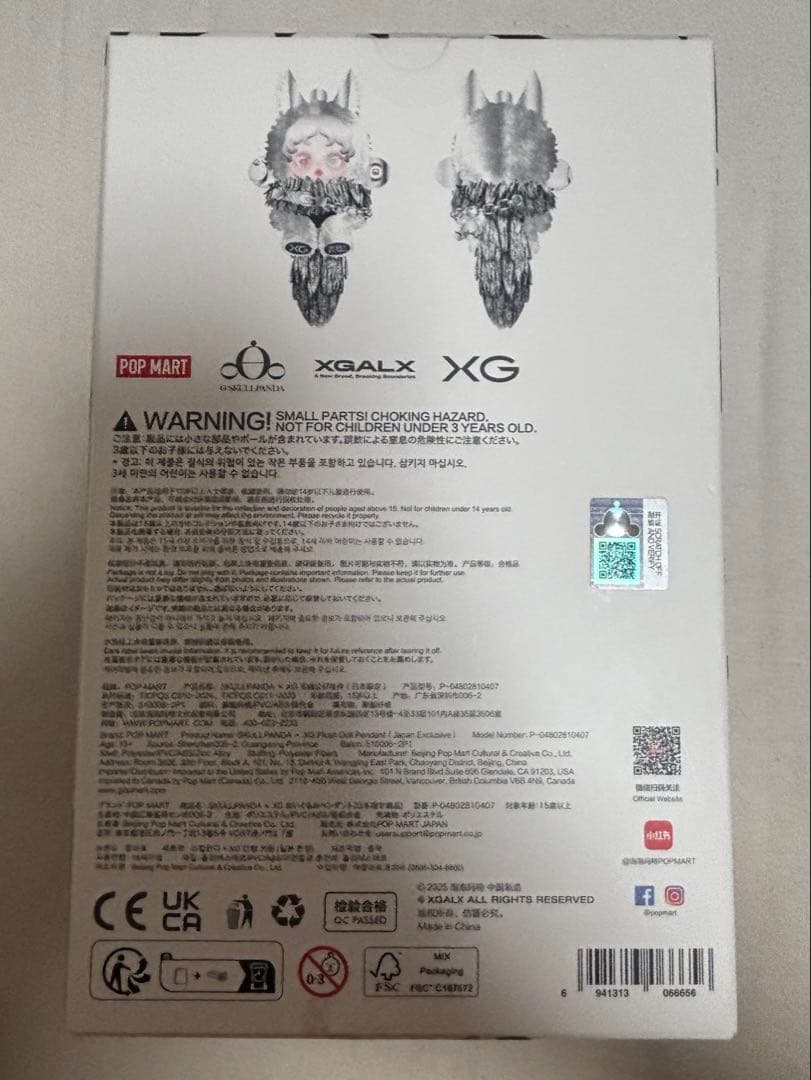 正規品　POPMART スカルパンダ　XG SKALLPANDA XG