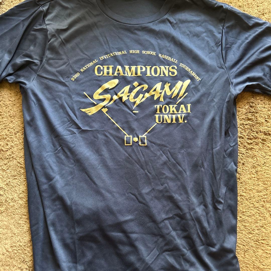 [希少]東海大相模 2021選抜優勝記念Tシャツ