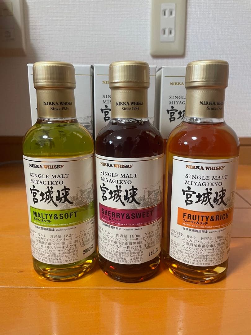 NIKKA 宮城峡シングルモルト 3本セット