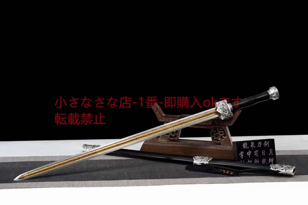 銀竜剣  古兵器 武具 刀装具 日本刀 模造刀 居合刀