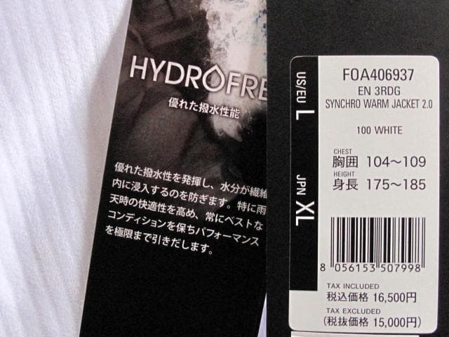 OAKLEY SYNCHRO WARM JACKET 2.0 XL ホワイト