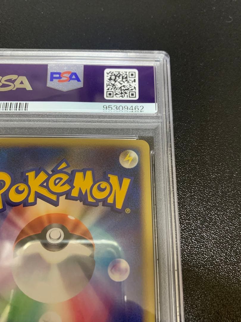 PSA9ピカチュウ L1 ソウルシルバーコレクション 032/070 ⚫︎