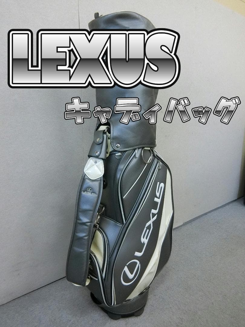 b646 LEXUS レクサス ゴルフ キャディバッグ