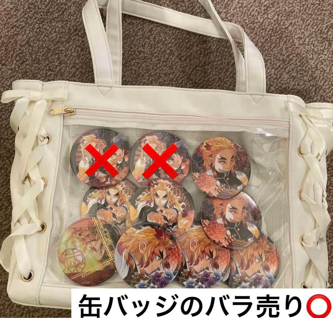 WEGO痛バッグ・ 鬼滅の刃缶バッジ付き