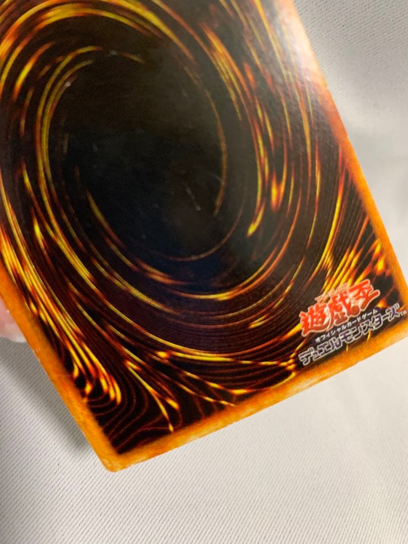 て*つ様 遊戯王　青眼の白龍 ブルーアイズ・ホワイト・ドラゴン　屋台レア？