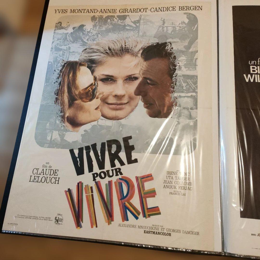 「パリのめぐりあい」本国フランスオリジナル映画ポスター　ルルーシュ監督作