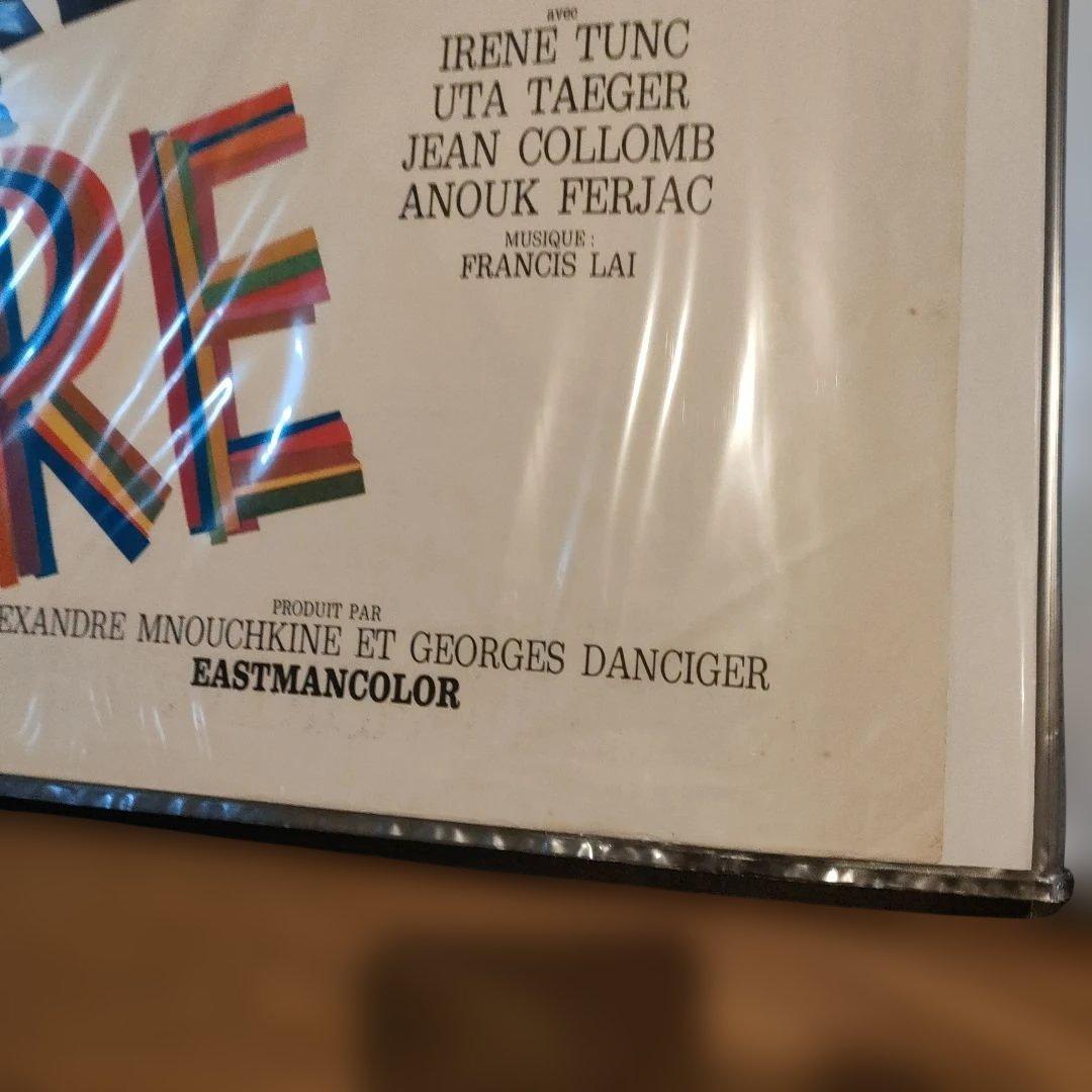 「パリのめぐりあい」本国フランスオリジナル映画ポスター　ルルーシュ監督作