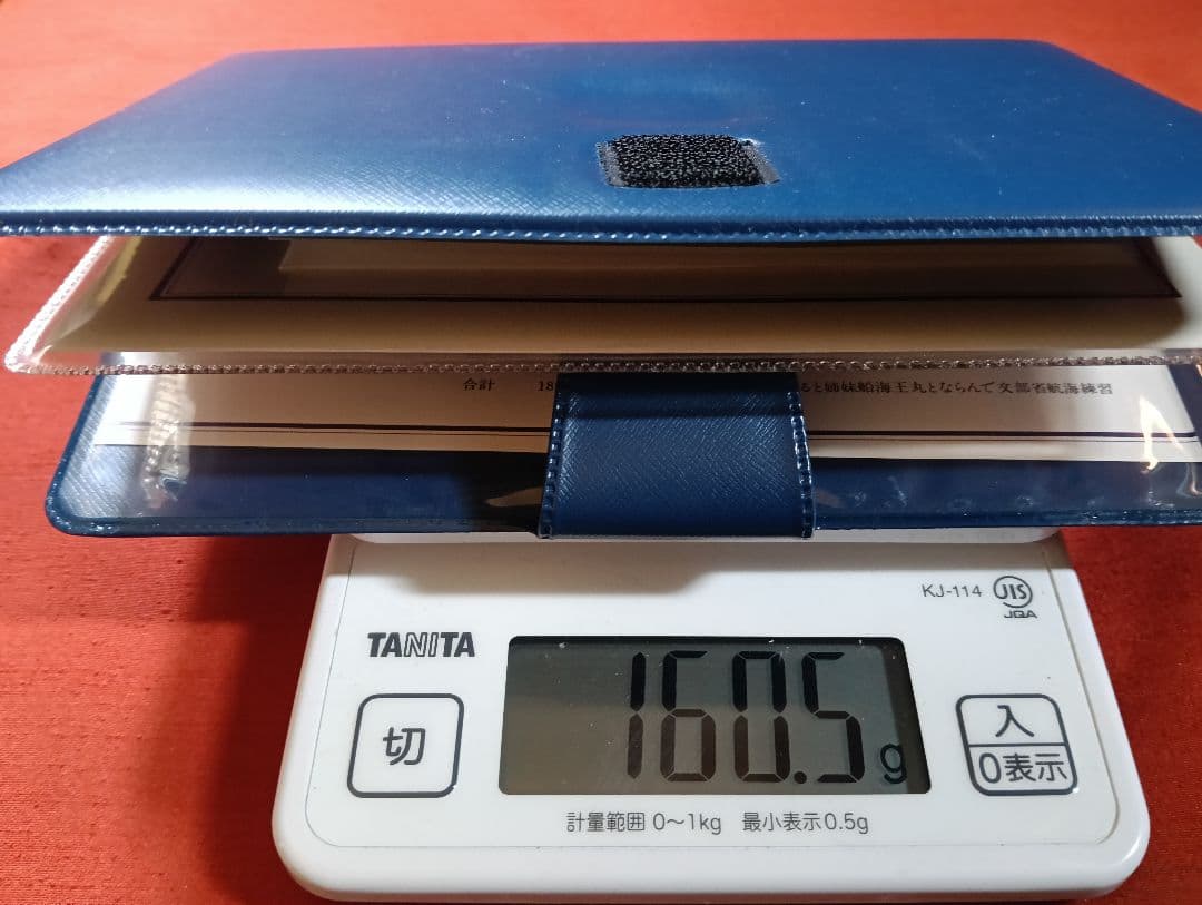 【超希少】練習船「日本丸・海王丸」就航50周年記念銀貨セット（予約限定品）