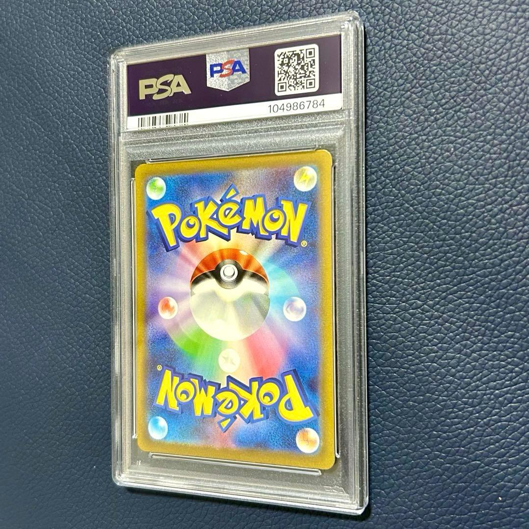 PSA10 ミュウツー AR SV2a 183/165 ポケモンカード151