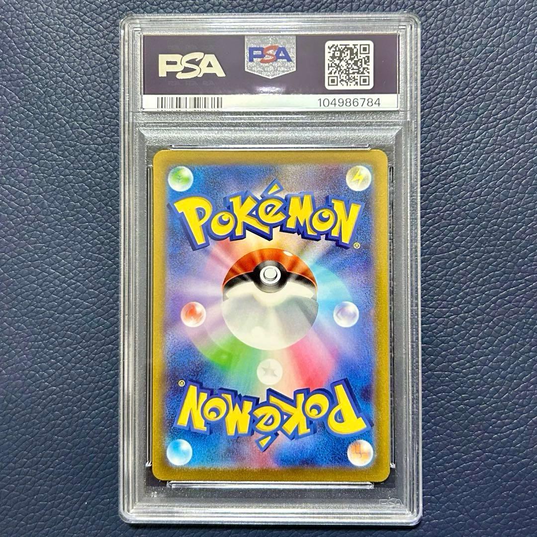 PSA10 ミュウツー AR SV2a 183/165 ポケモンカード151