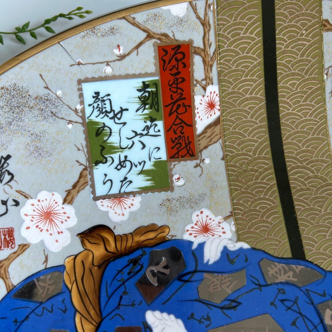 浮世絵　春画 金彩 手描き　希少特大サイズ　大皿 41cm