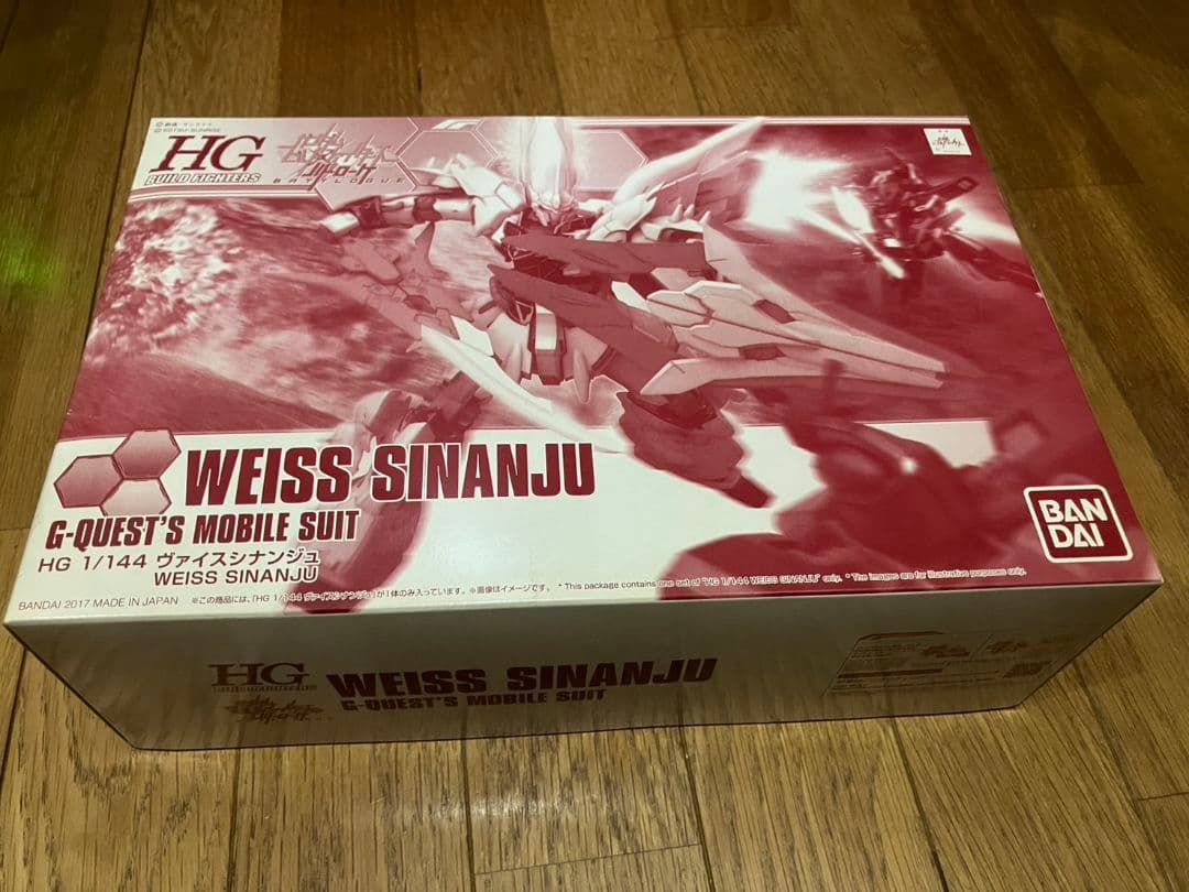 プレミアムバンダイ　HG ガンプラサービスセット