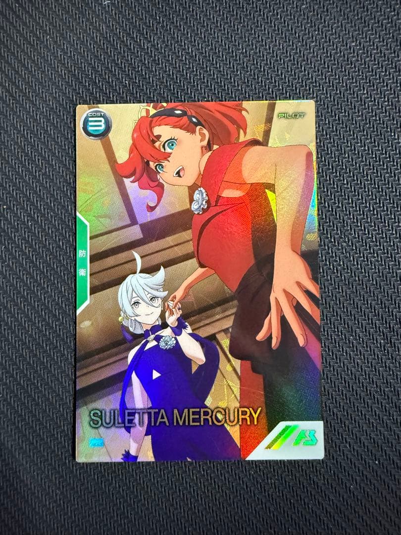 アーセナルベース　プロモ　スレッタ（パラレル）