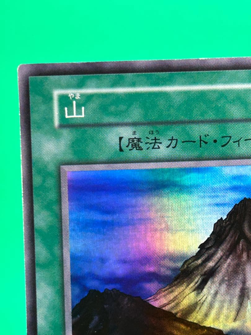 【美品 ③ 山 スーパーレア】ワンオーナー 初期 遊戯王 スターターボックス