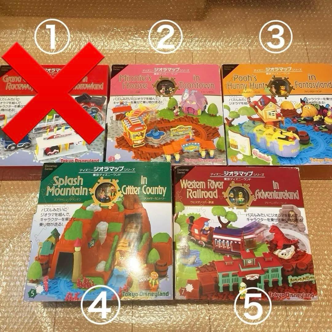 《廃盤4種》*ジオラマップシリーズ 東京ディズニーランド* 模型