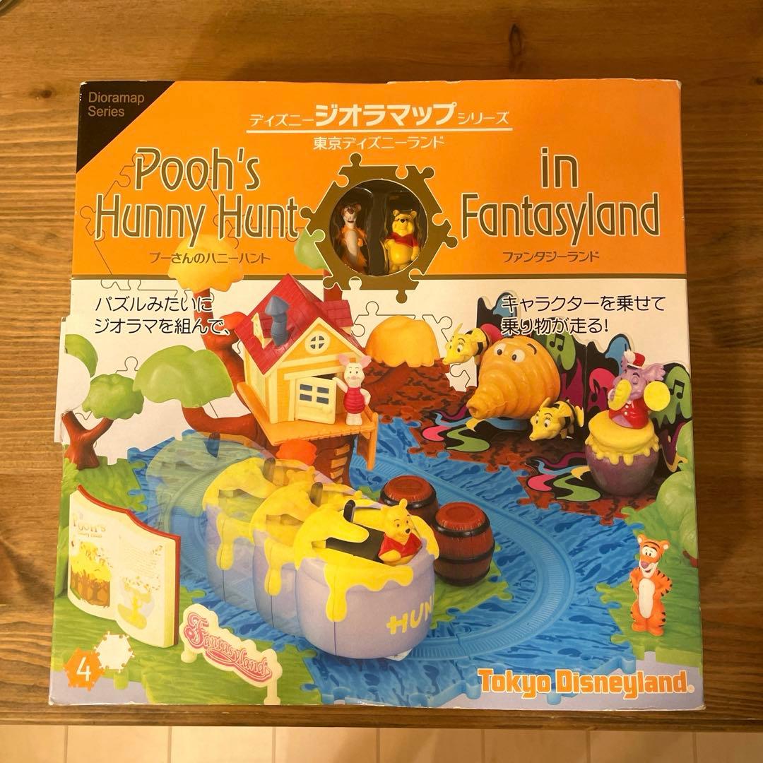 《廃盤4種》*ジオラマップシリーズ 東京ディズニーランド* 模型