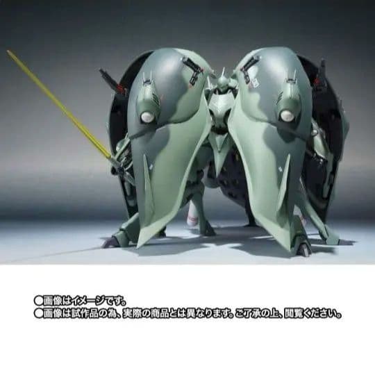 ロボット魂ゲードライ(重塗装仕様)フィギュア