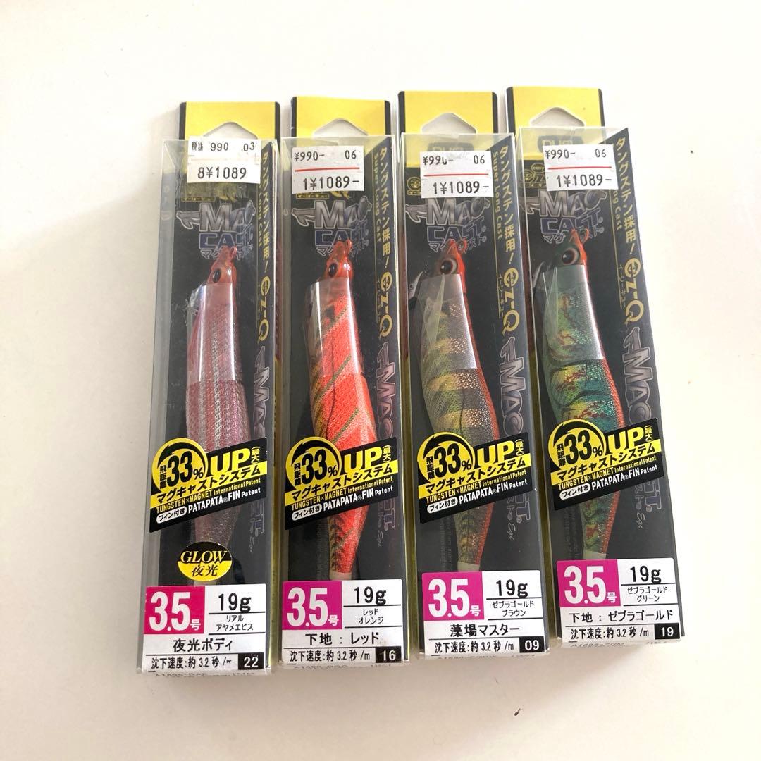 DUEL デュエル マグキャスト 3.5号　レア