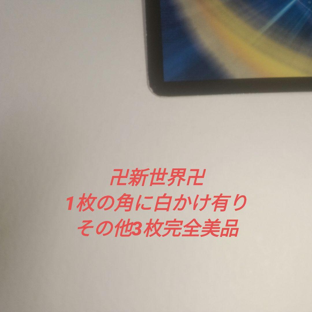 デュエルマスターズ 青魔道具デッキ