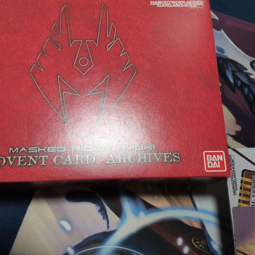 アドベントカードアーカイブス