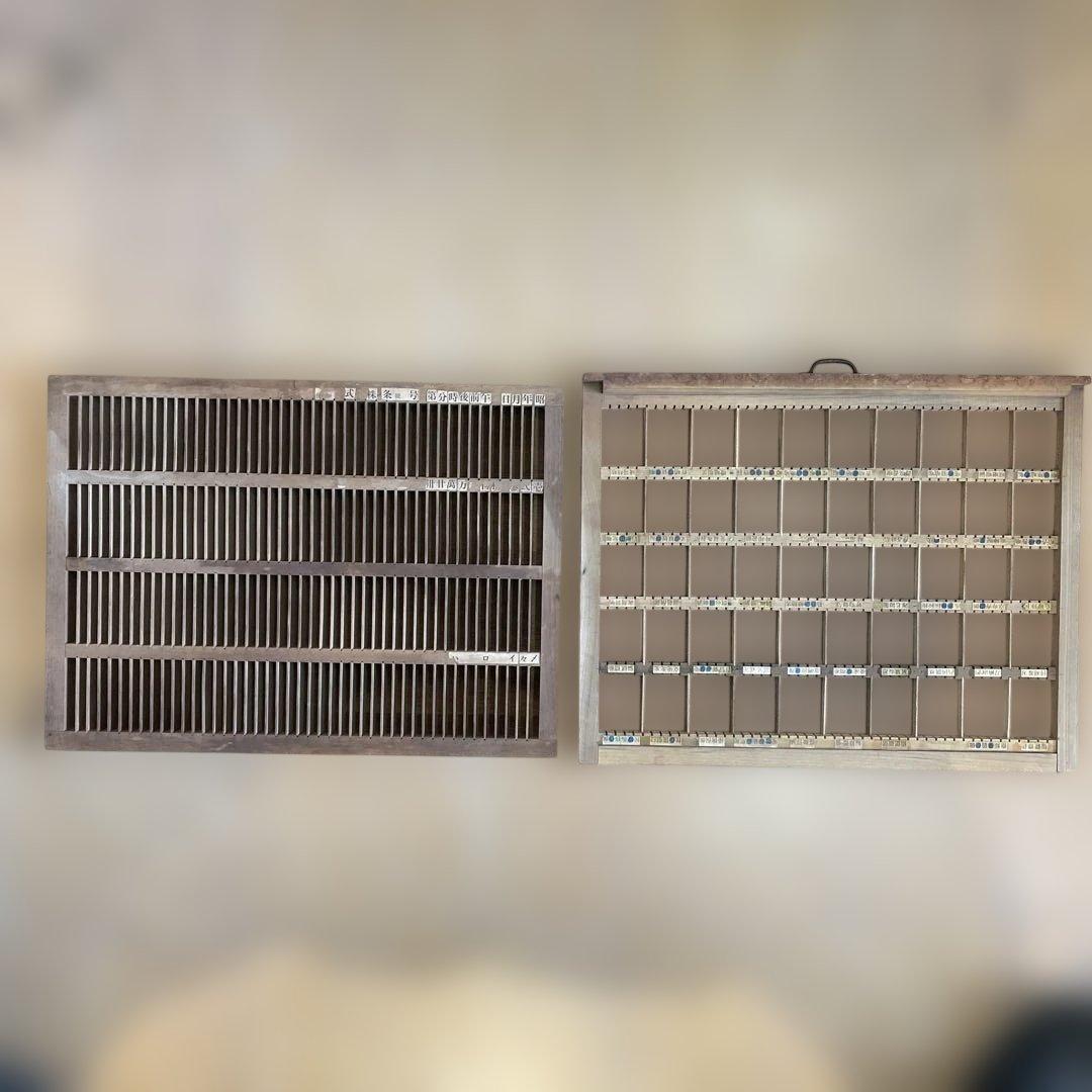 【珍】【取手付き】プリンタートレイ15枚【活版印刷】【古道具】