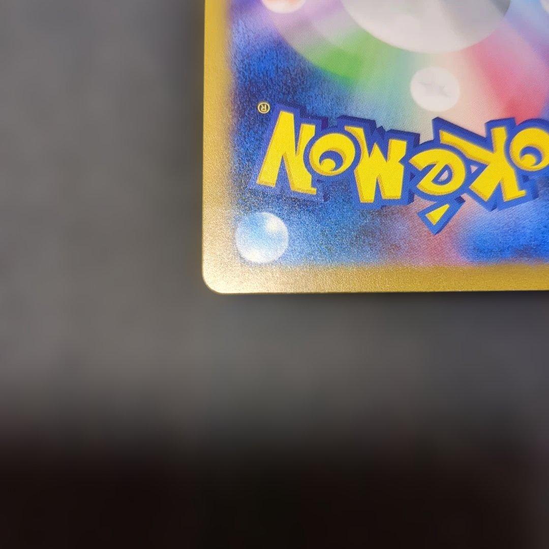 カ*店様 ミュウex SAR 151 ポケモンカード