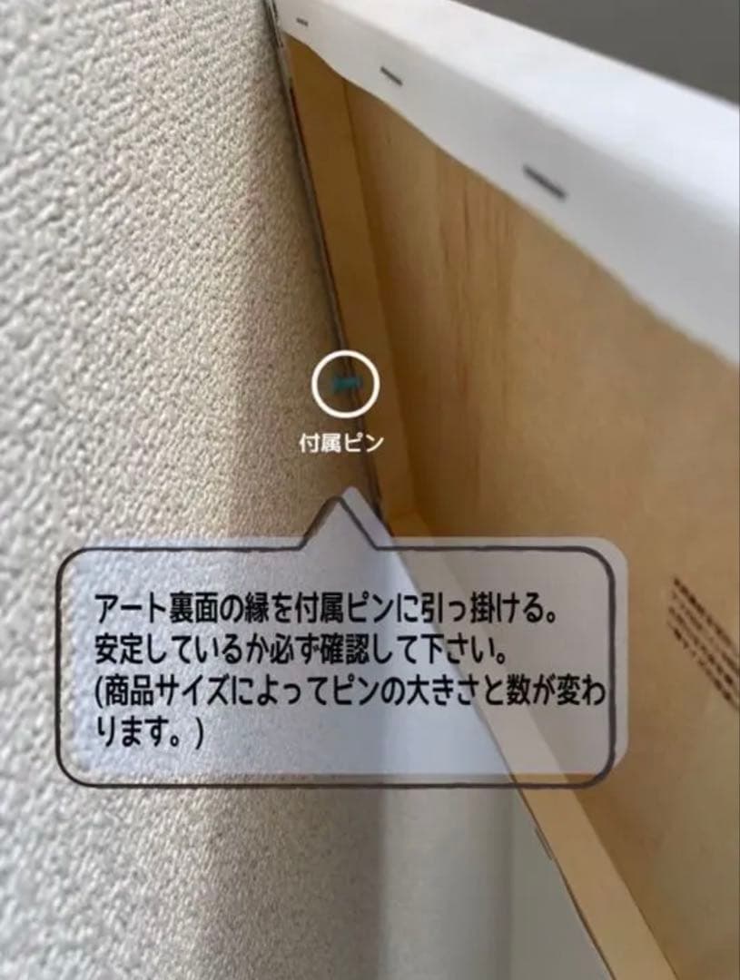 No.302木枠付きキャンバスアート　アートパネル　KAWS ジョーズ