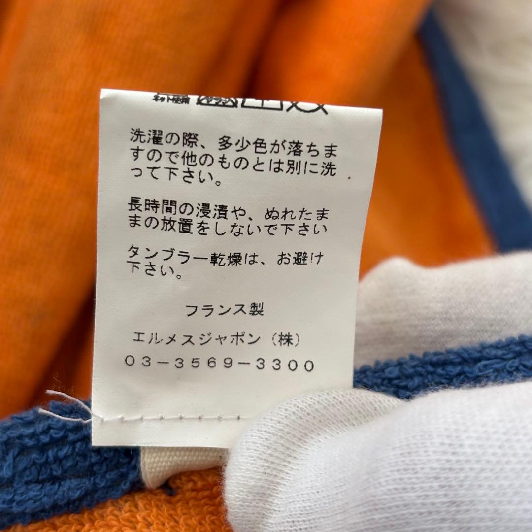 HERMES エルメス ビーチタオル タピ・ノマドPOISSON（魚モチーフ）