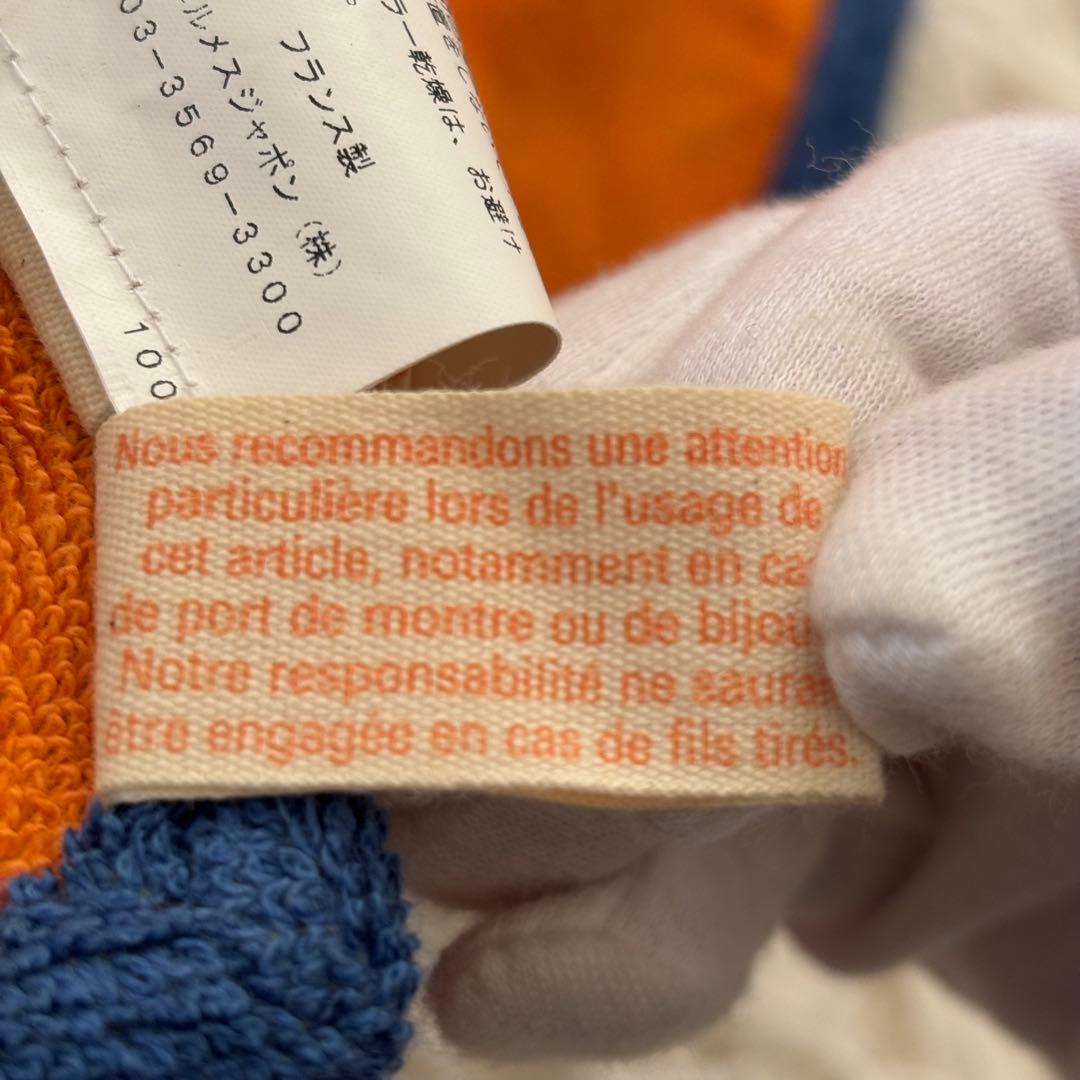 HERMES エルメス ビーチタオル タピ・ノマドPOISSON（魚モチーフ）