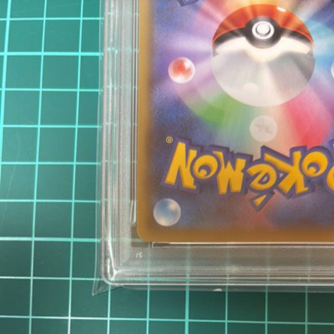 【PSA10】リーリエのピッピ人形 UR 074/049 ドリームリーグ