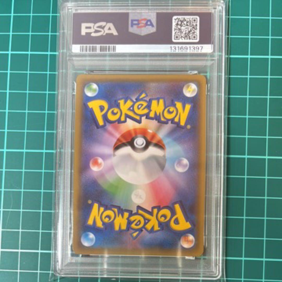 【PSA10】リーリエのピッピ人形 UR 074/049 ドリームリーグ