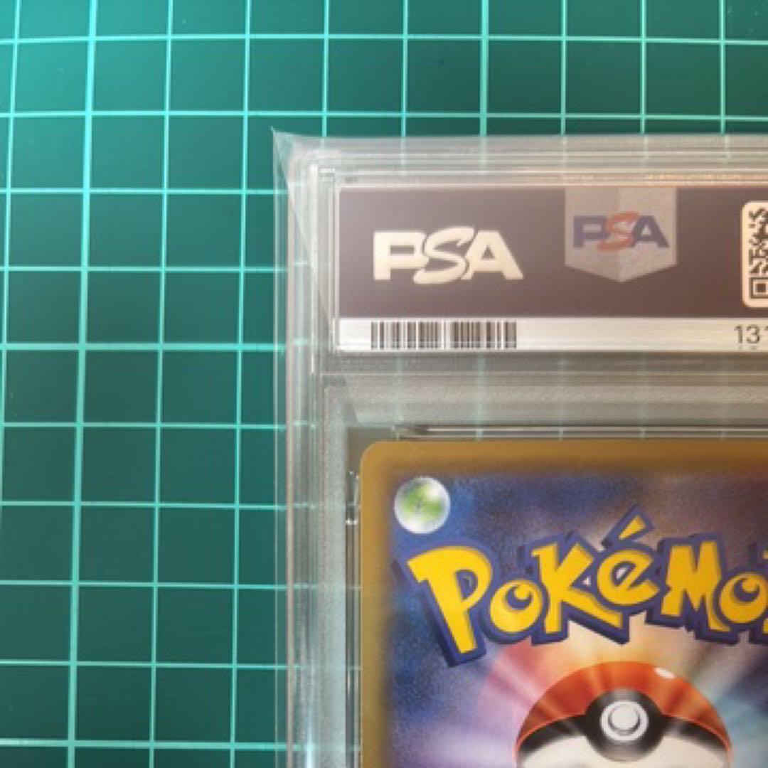 【PSA10】リーリエのピッピ人形 UR 074/049 ドリームリーグ