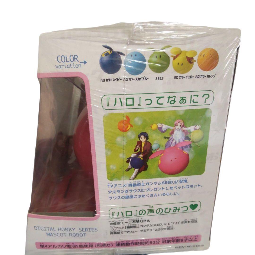 その他 HARO 2 Pink Deadstock Sealed 2003