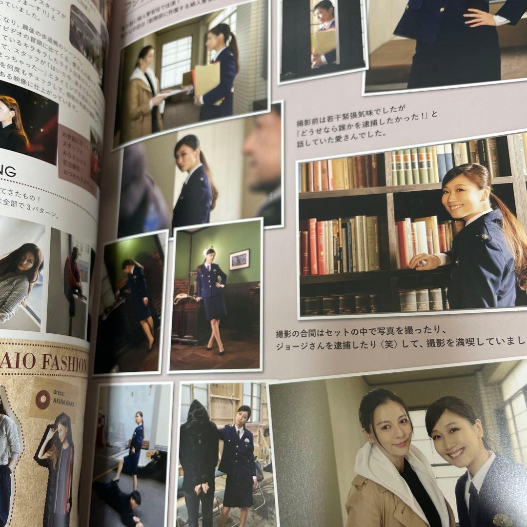 大塚愛　会報　LOVE CUBE マガジン　8冊