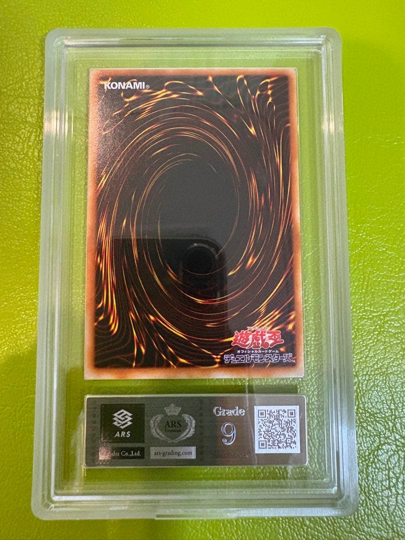 【2003公認大会優勝品】魂の解放　PC2-010 ARS9 パラレル　遊戯王