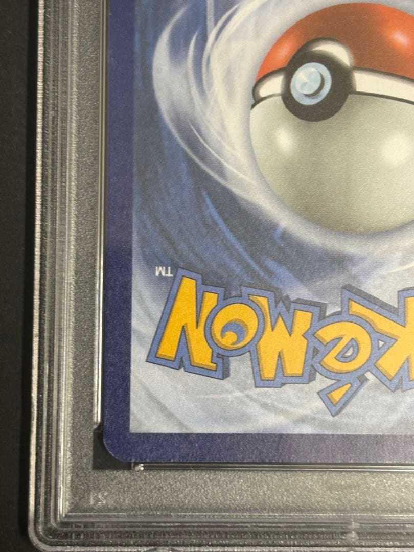 2021 ポケモンカード グレニンジャ ゴールドスター PSA10