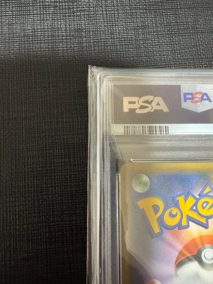 【PSA10】 ポケモンカード　サーナイトex 25th プロモカードパック