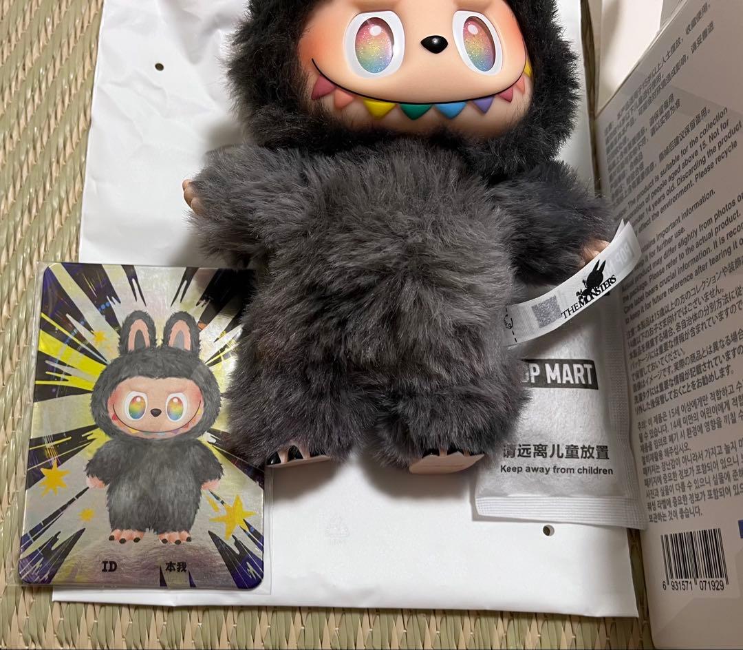 POP MART Energy labubu エナジーラブブ シークレット