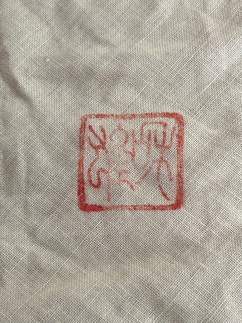 人間国宝 中田一於 香炉 管理N49 九谷焼 日本工芸会正会員 茶道具