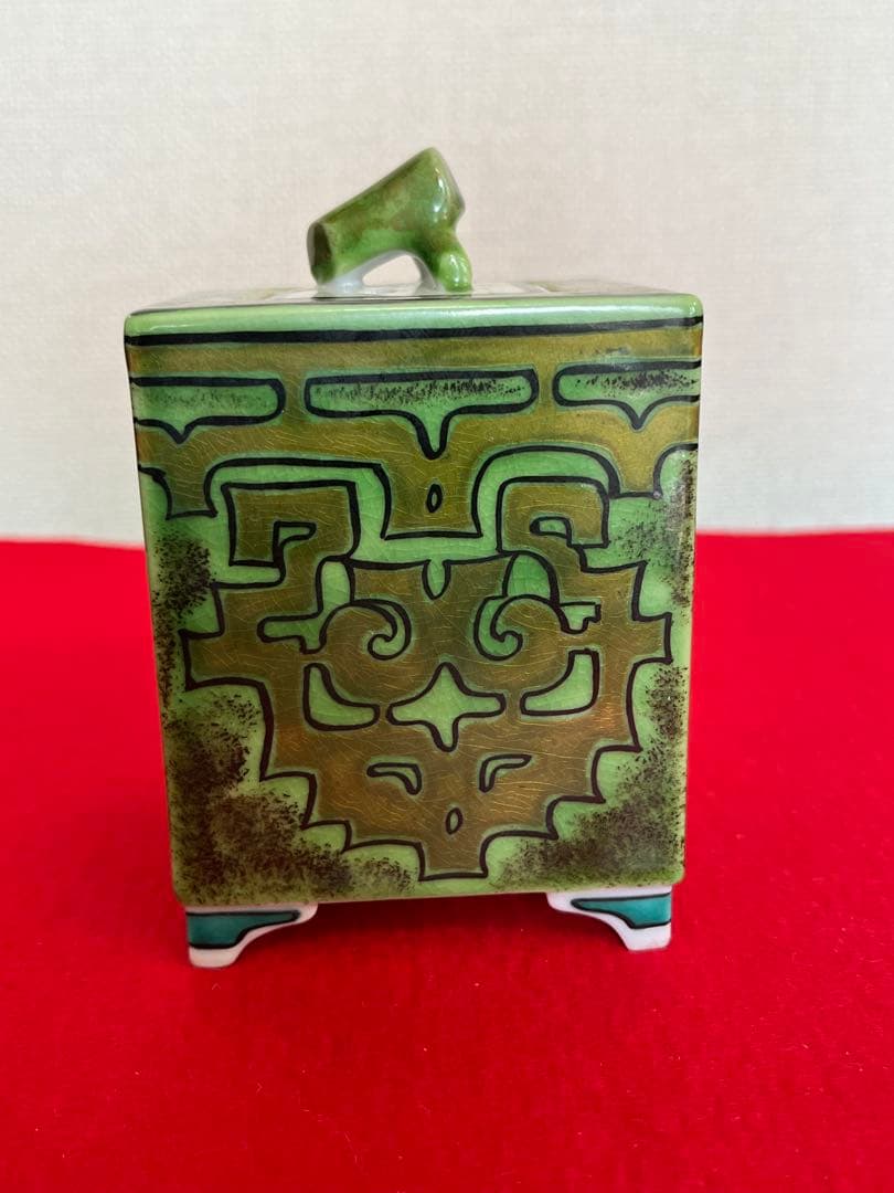 人間国宝 中田一於 香炉 管理N49 九谷焼 日本工芸会正会員 茶道具