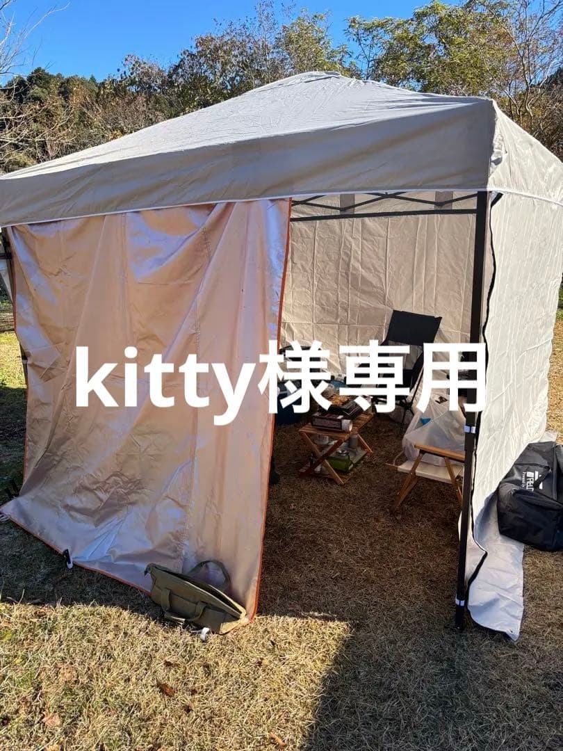 FIELD DOOR センターロックタイプタープ 2.5m