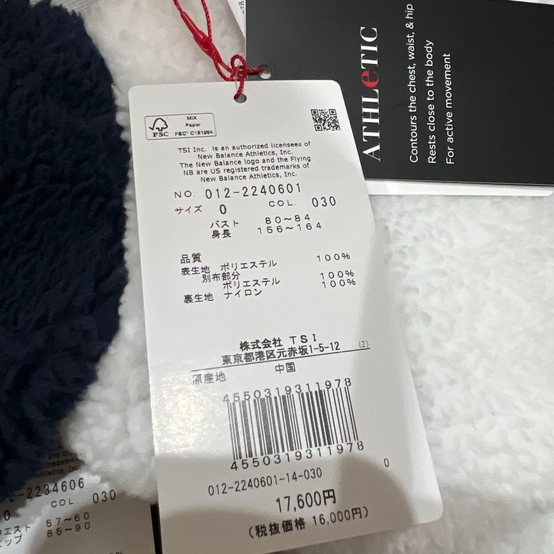 新品未使用タグ付き　ニューバランスゴルフ　レディース　スカート 上下セットアップ