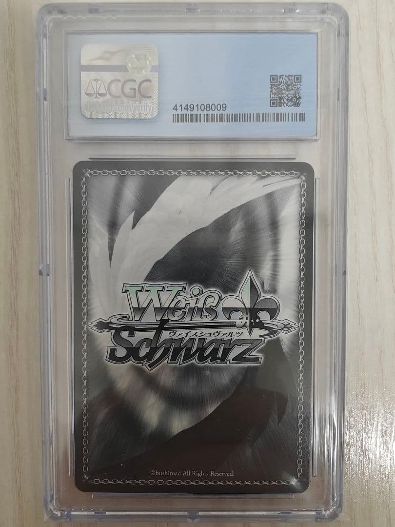 バンドリ 5th Anniversary 戸山香澄 SSP CGC10