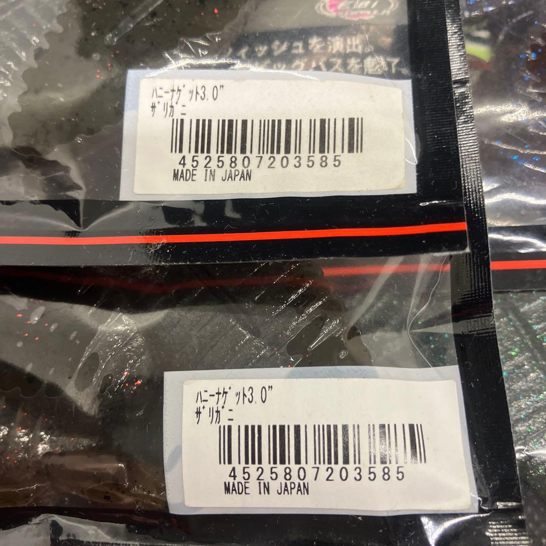 マックスセント クリーチャーホッグ ジャッカル ハニーナゲット 8パックセット